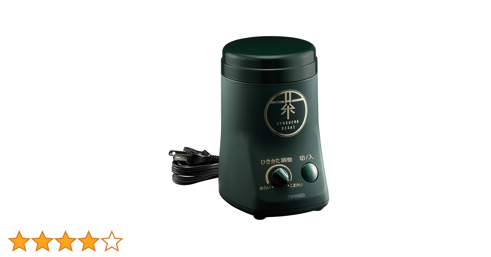 2個セット 未使用 緑茶美採 ツインバード GS-4671 お茶ひき器 ツインバード お茶ひき器緑茶美採 GS-4671DG 1台 - アスクル